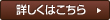 当事務所の解決実績